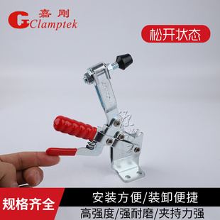 嘉刚垂直式快速夹具自锁工装夹钳CH-12130-HBL肘夹紧器检治具夹