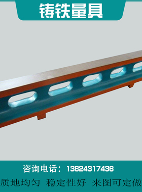 冲钻铸铁平尺水平尺工字平行尺检验高精度测量检测工型直角尺划线