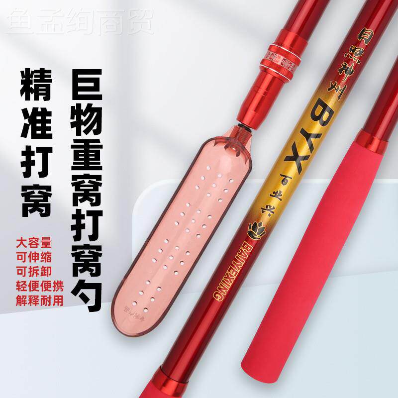 打泥硬鳅螺蛳2.1打米超49747碳素大号打窝勺远投黑钓鱼坑用品