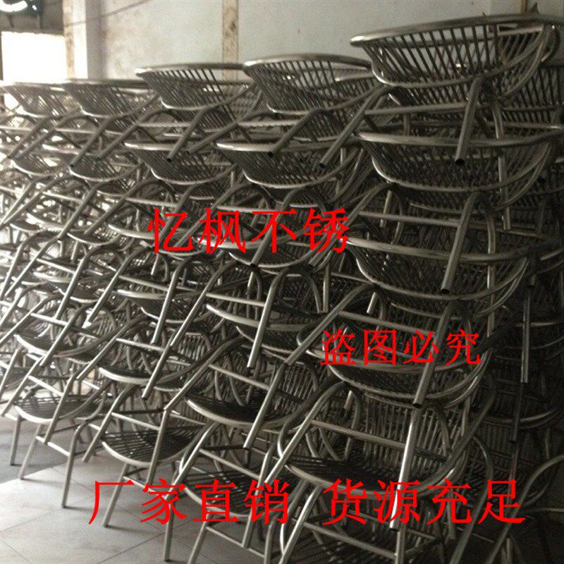 包邮特厚全不锈钢椅子 厚管不锈钢椅 靠背凳沙滩椅子会议椅庭院椅
