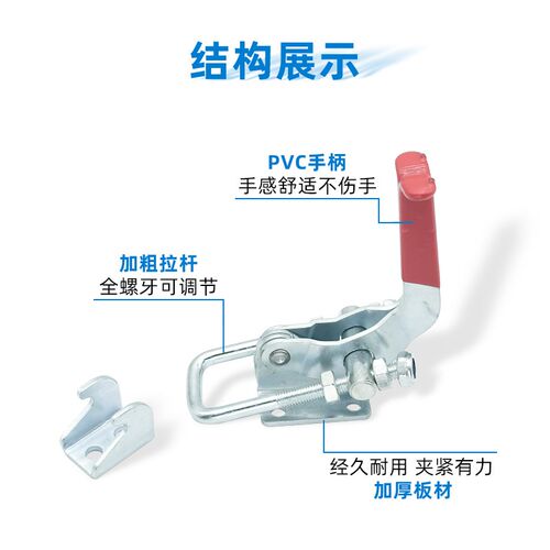 门栓式快速夹具40336重型搭扣工装夹钳模具锁紧拉紧器固定夹肘夹
