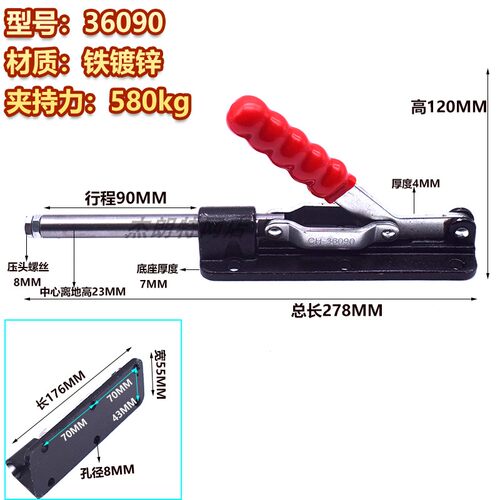 快速夹具推拉式GH 36070 36080C 36090C 36330LL大行程工装固定夹