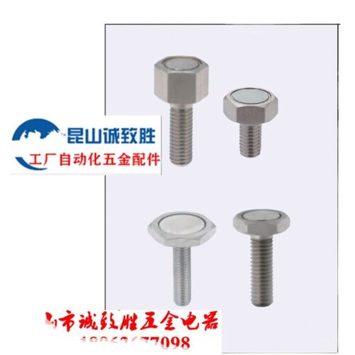六角螺栓带座磁铁替代BML01-M3/M4/M5/M6/M8/M10-L10/L15/L20/L25