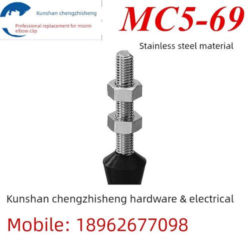 同款米型MSM肘夹 不锈钢前端配件MC5-69 快速夹具 工装夹钳