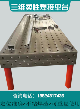 调高器D28系列80-75x100 D16系列50-85x100三维柔性工装夹具