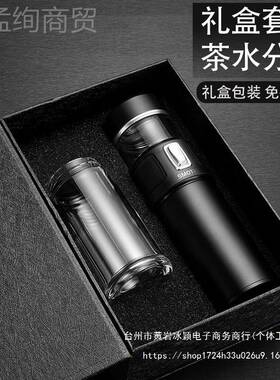 德国壹滴水双层玻定31442璃杯子便携水晶杯男士商务泡茶过杯滤礼