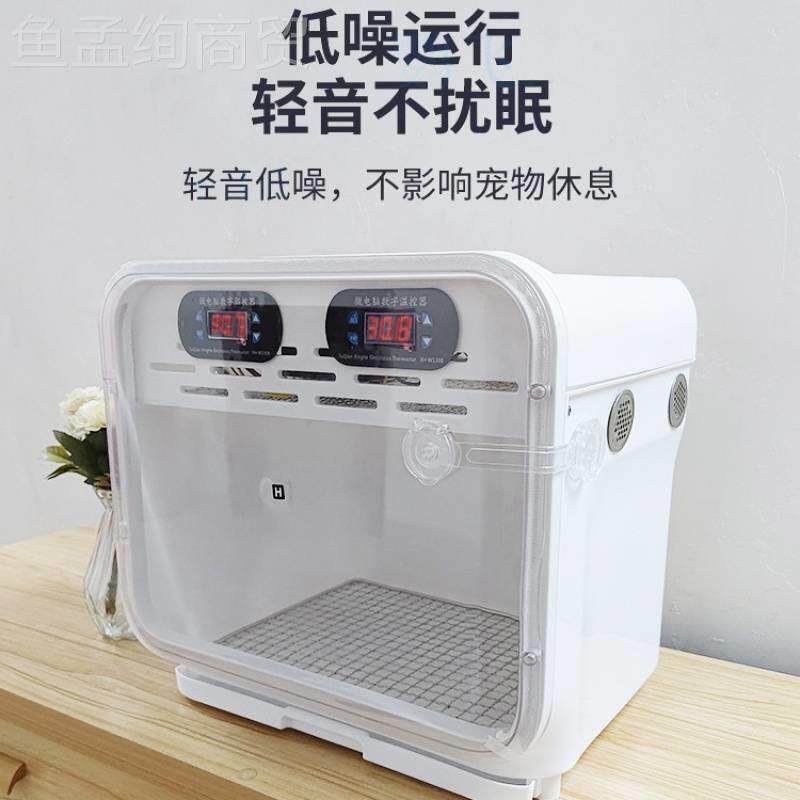 宠物保温智能风暖保温箱幼鸟雏鸟恒鹉温箱0天73596玄箱凤小牡丹鹦