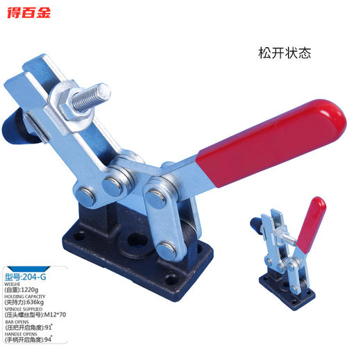 快速夹具水平式SD/GH-204G/GL/GHB工装焊接U型重型压板固定夹紧gh
