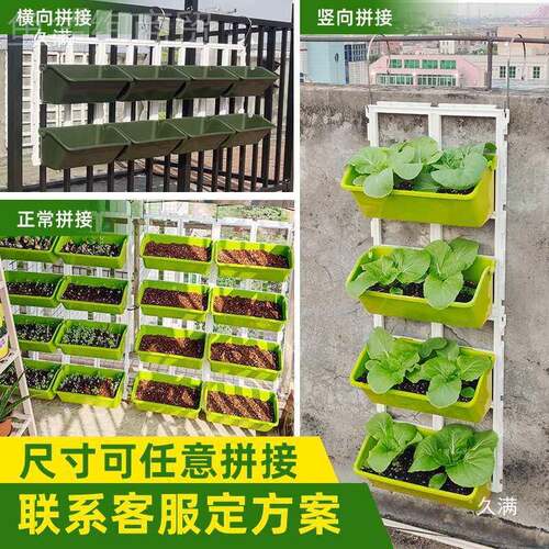 阳台种菜盆19934多层挂架草栏杆莓体家庭种植垒垂直悬挂花盆立塑