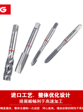 正品韩国YG养志园多功能Combo丝攻不锈钢先端丝锥T2829 铝用钢用