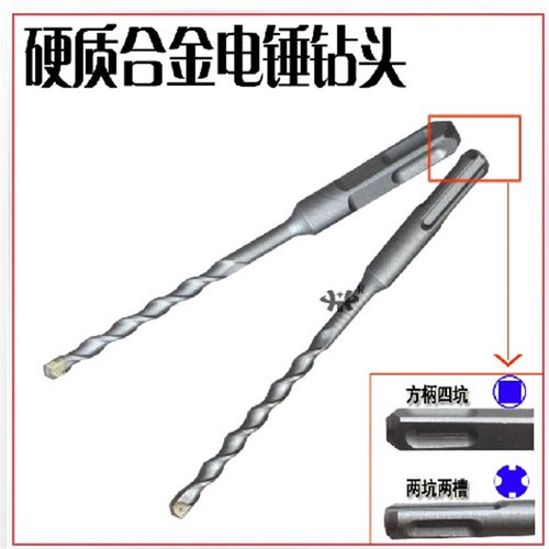 沪工 一套方柄电锤钻头(6,8,10,12MM ,长150MM