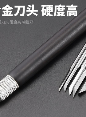 木刻雕刀 木雕文玩工具 木雕刀 手工木刻刀 橡皮雕刻 雕刻刀套装