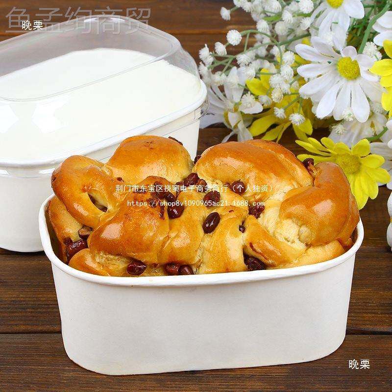 好利来芝士炼模乳吐司盒包纸托耐高温淋面膜71793烘焙蛋糕胚杯具