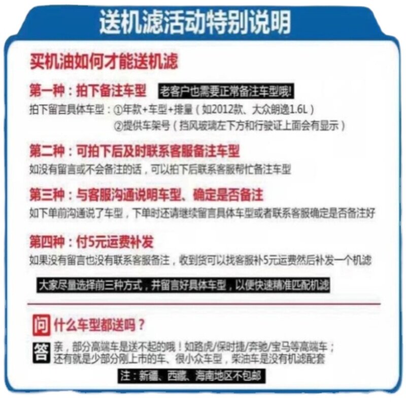 壳牌机油红壳HX3黄壳HX5 洒水/浇水壶