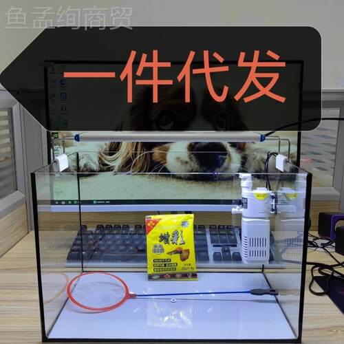 鱼缸族WIX玻璃金鱼缸客厅办仓公桌黑胶直角钢化懒生态造景人小鼠
