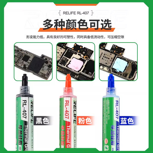 导热矽脂散热矽胶膏高导热台式电脑CPU笔记本显卡迷你小包针筒装