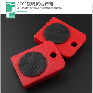 搬重物神器工具移动搬家器家用家具搬运移床滑轮万向轮多功能搬动