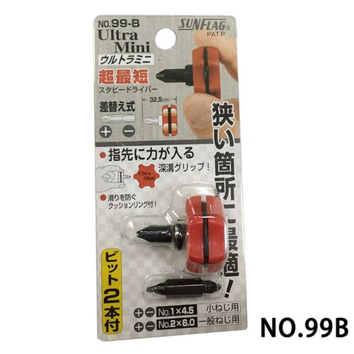 日本原装进口 SUNFLAG新龟可换头螺丝刀 超短/微型 两用螺丝批