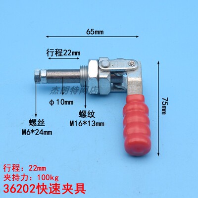 快速夹具推拉式压紧夹钳CH-36202M肘夹36204M36224工装木工推紧器