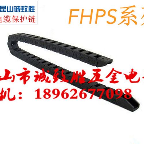 盖板开闭型电缆保护炼替代FHPS206-38/50-16/18/28/34/44/52/65-A