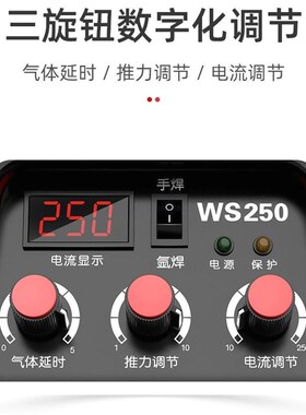 德国进口大焊氩弧焊机家用220v双电压工业小型不锈钢 氩弧焊机