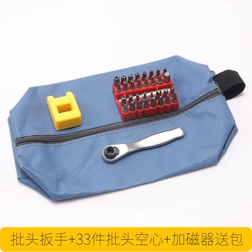 1/4迷你快速棘轮扳手双向多功能套装小工具正反转扭力套筒工具包