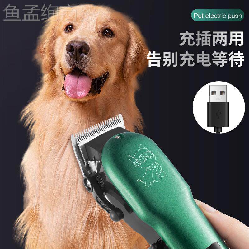 国精工宠物专毛业狗大型犬电推剪专用59381狗泰迪猫咪剃毛神德器