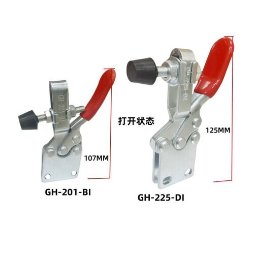 快速夹具焊接压紧器工装夹钳 225DI 201BI 225SM 201BSM