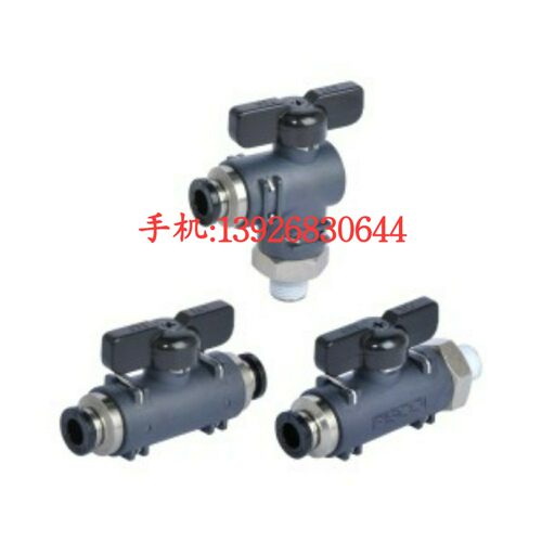 怡合达球阀快速接头双手柄型J-XYK51/56/61-D6-D8-D10-D12-1-2-3