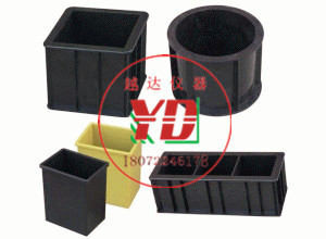 越达150方塑料试模150抗压塑料试模7.07砂浆试模 150*550抗折试模