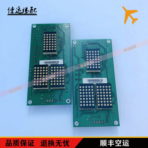 电梯新时达外呼显示板SM.04VR/K通用SM-04-VRF现货出售