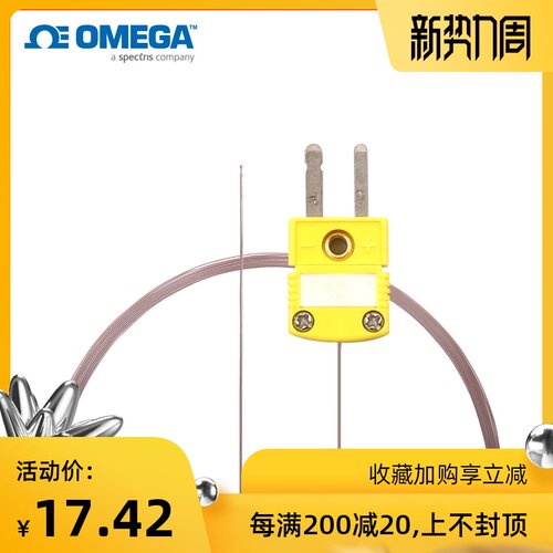 美国原装进口OMEGA热电偶线TT-K-36极细40KIC插头传感器感温线K型