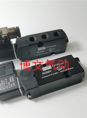 电磁阀TYPE5225二位五通电控换向阀DC24VAC220V板式