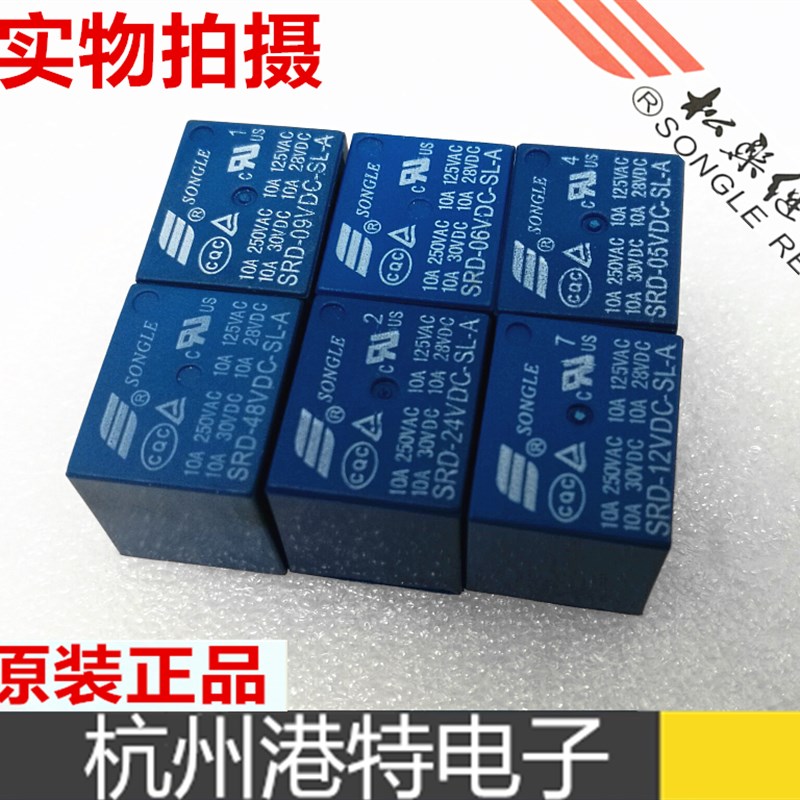 4脚 SRD- 05 12 24 48VDC-SL-A 5V 12V 24V 48V 继电器 元器件图片