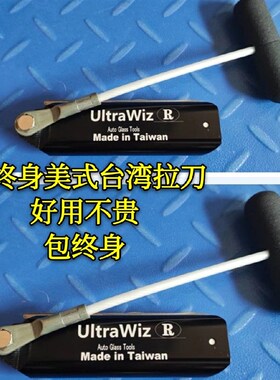 美式黑色拉刀勾刀 快速更换刀片拆卸拖刀拉刀  国产蓝色停售