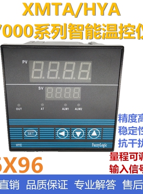 霍宇HYA7411/7412智能PID温度调节仪数显温控仪表XMTA温度控制器