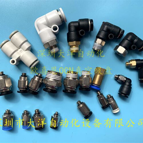 快速接头KQ2H04/06-00 KQ2H08-00机械手工具KQ2H04-M5气管接头
