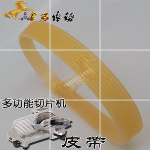 8齿 400 北京当代嘉业食品机械SQP 320D型自动食品切片机皮带394