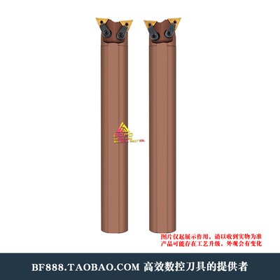 双头牛头羊角刀杆车刀 左高右低 D25R/D32S/D40T -MTL16 -R/L/H