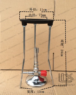 开口7cm 本生灯架 铁三角架 酒精灯架 喷灯盛放支架 烧杯架 高24
