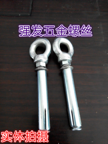带圈膨胀螺丝 铁膨胀吊母 膨胀吊环 带环膨胀螺丝M6M8M10--M16