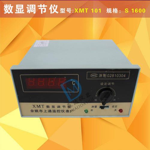 余姚上通XMT101TDW-2001数显调节仪K1200度S1600度箱式马弗炉仪表