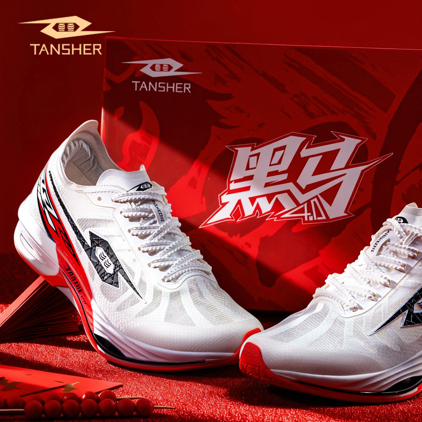 弹射者黑马4.0官方正品全掌碳板竞速鞋田径马拉松体考专用跑步鞋