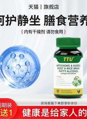 【内调菊部健康】内外 混合男女适用JG