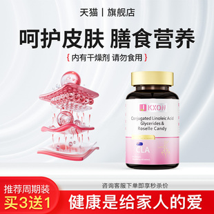 【买二送一】皮下突起硬块肿包单发多发膳食营养HK