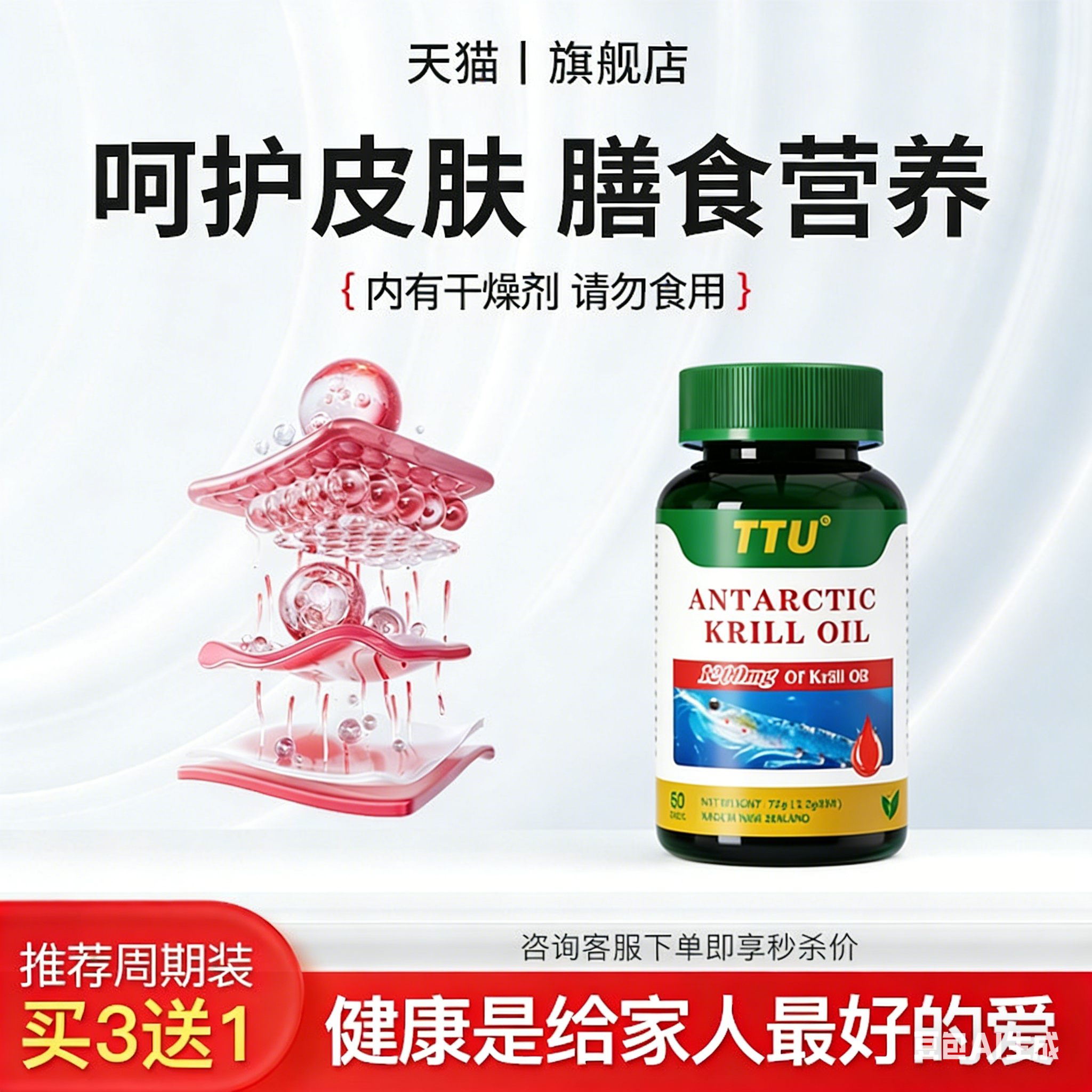 【买二送一】WUEIS皮下突起硬块肿包单发多发膳食营养HK,保健食品/膳食营养补充食品,普通植物提取物,淘宝优惠券,粉丝福利购,淘宝优惠卷