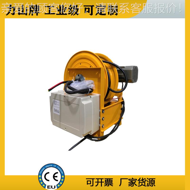 高防爆自动收线器压PKO工级50重型力山牌动电缆电卷盘厂家力山业