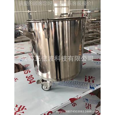 锈钢锈移转运罐 动不槽 不钢CHG-0011水槽