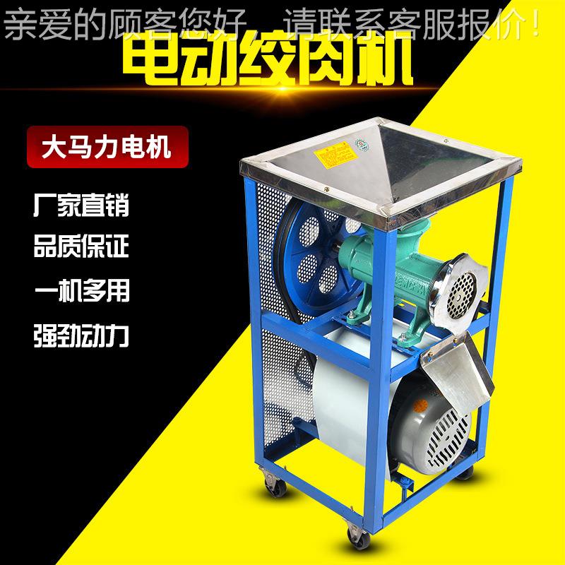 制厂家直供电动绞 商肉机绞肉机用碎骨机可绞碎鸡骨架批量定定制