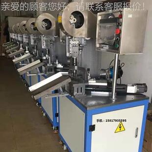 368脑钢圈机 钢托 文胸机钢圈机机 泳装 电脑托钢机 钢圈 电KV